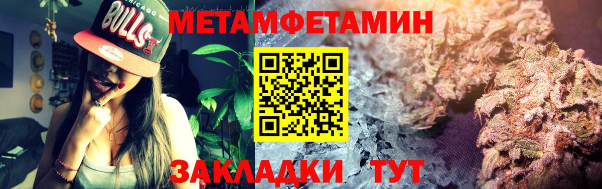 АМФЕТАМИН 98% Елизово