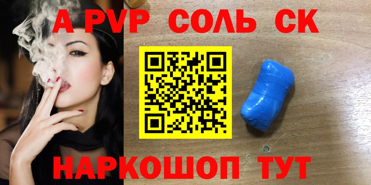 Альфа ПВП СК КРИС Елизово