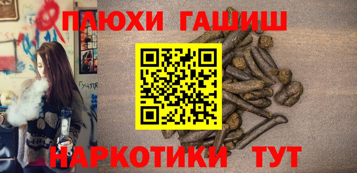 Гашиш ice o lator Елизово