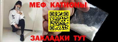 винт Можга