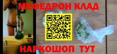 МДМА Моздок