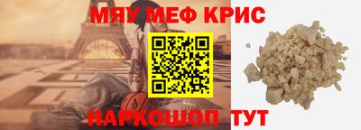 винт Можга