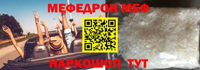 винт Можга
