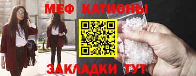 МДМА Моздок
