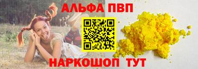 винт Можга