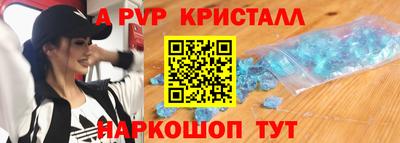 Альфа ПВП Можайск