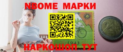 молекула духа Добрянка