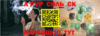 МДМА Моздок