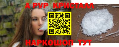 Альфа ПВП Можайск