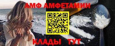 Альфа ПВП Можайск