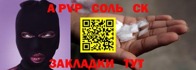 Альфа ПВП Можайск