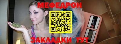 МДМА Моздок