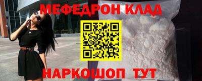 МДМА Моздок