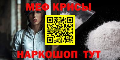 винт Можга