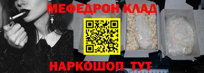 винт Можга