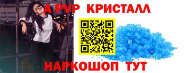 Альфа ПВП Можайск