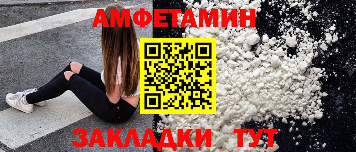 Первитин винт Елизово