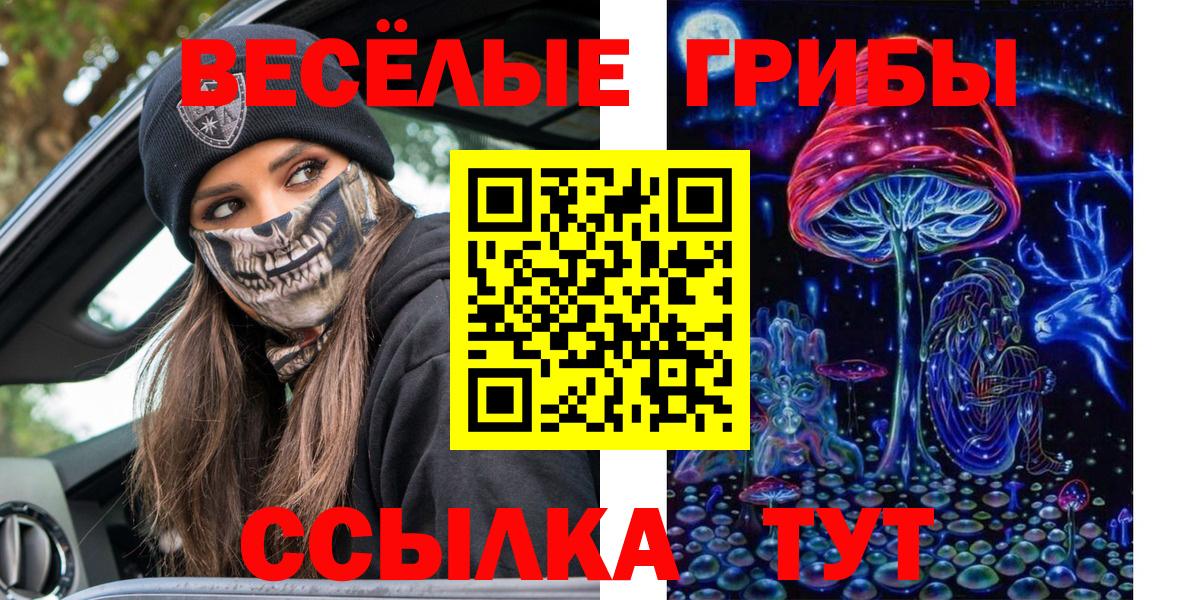 Метадон  Вход с VPN  Меф МЯУ МЯУ   Гашиш  Елизово  COCAIN  Каннабис 