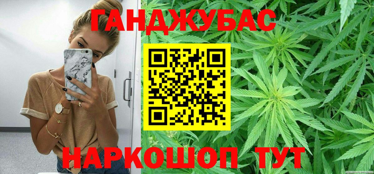 Елизово  Бошки Шишки планчик  Вход с VPN  Шишки марихуана марихуана 